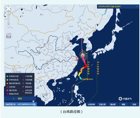 辽宁最新台风情况报告更新，台风动态及影响分析