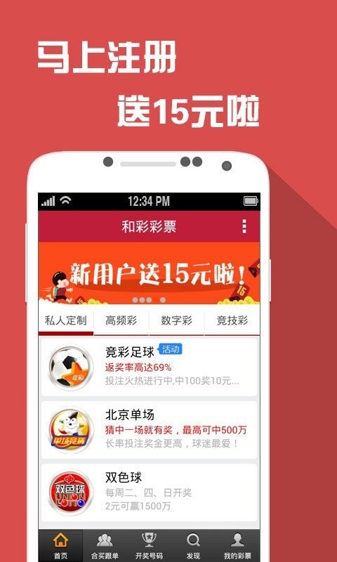 118澳门免费开奖大全,数据驱动分析决策_SE版54.516