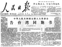 今晚澳门特马必中一肖,专业评估解析