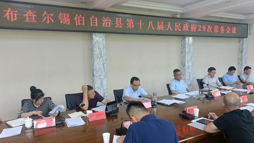 察布查尔锡伯自治县科技局最新动态与新闻关注