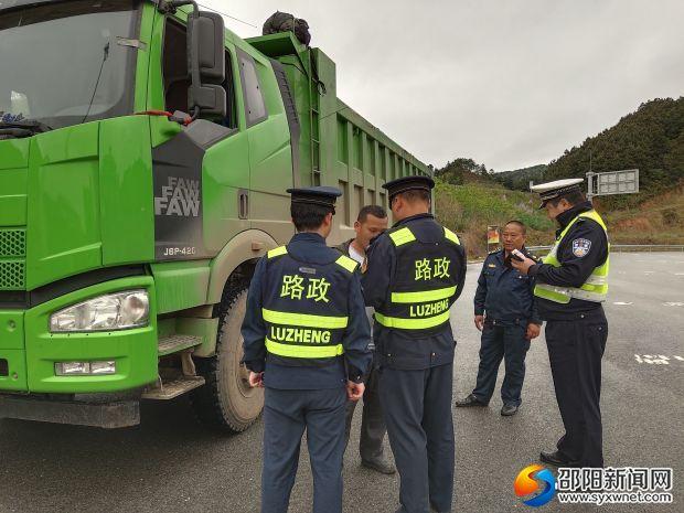 绥宁县公路运输管理事业单位领导最新概览，领导名单及职责一览表