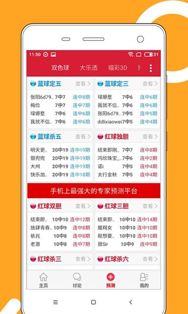 2025澳门天天开好彩大全65期,深度研究解释定义_Galaxy47.539
