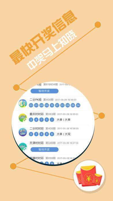 555525王中王心水高手｜数据导向实施策略