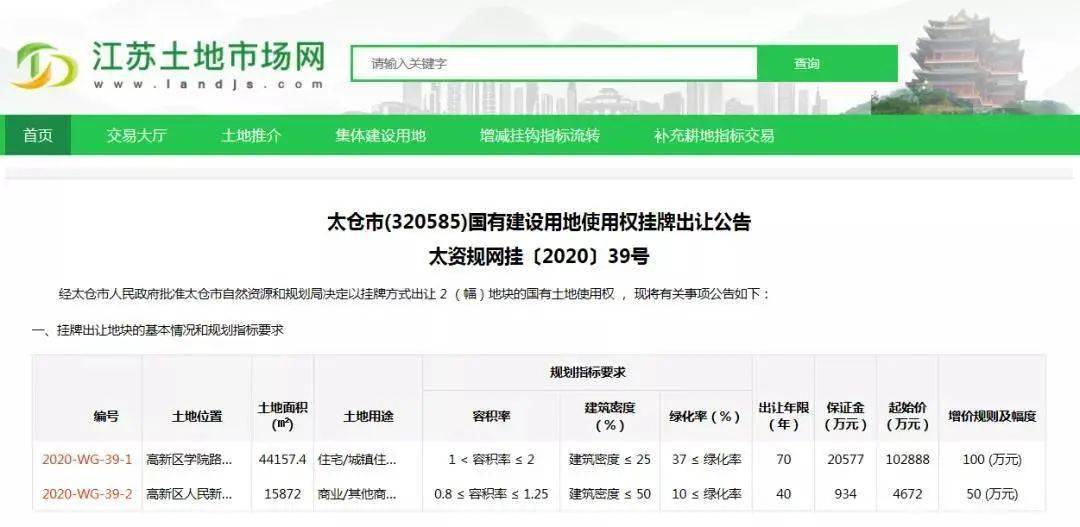 凌莲 第2页