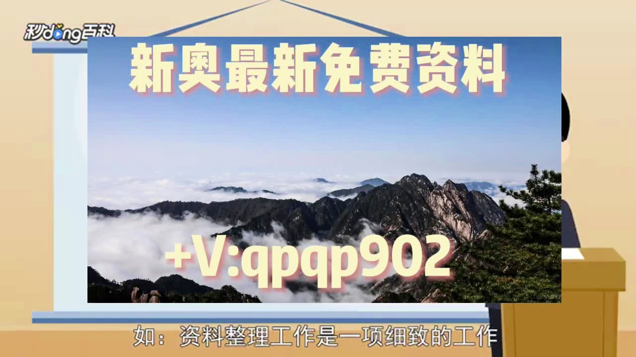 正版资料免费资料大全最新版本,高速响应计划实施_4K36.295