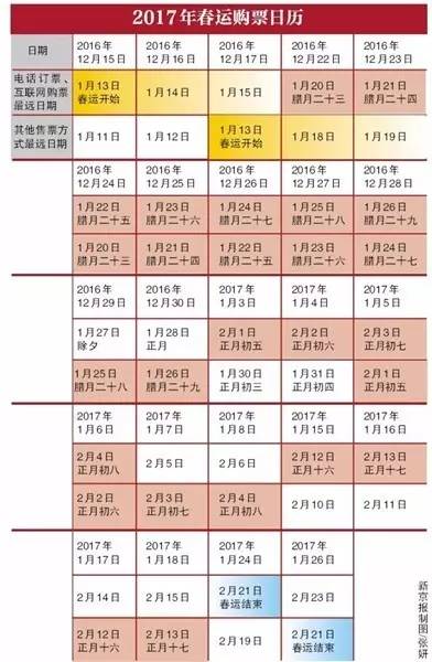 澳门三肖三码精准100%新华字典037期43-40-15-30-30-19T：23