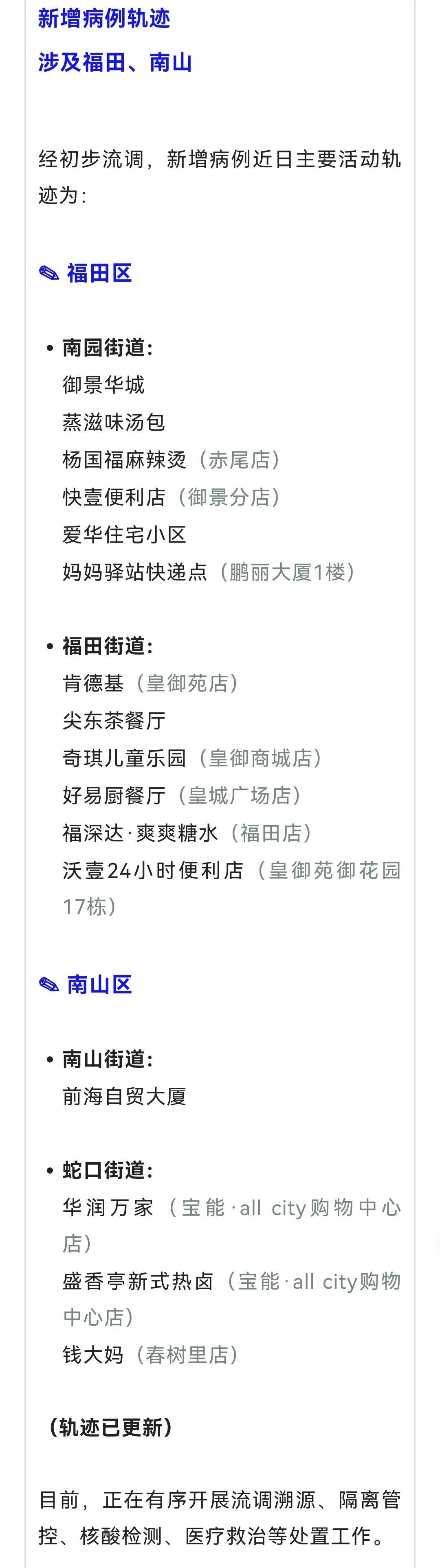 admin 第2页