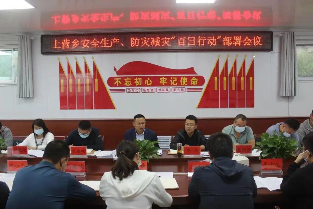 上营乡最新发展规划，繁荣乡村新蓝图的构建之路