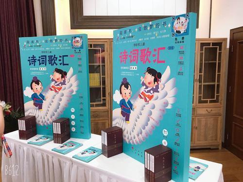 三维码最新应用与发展趋势探究