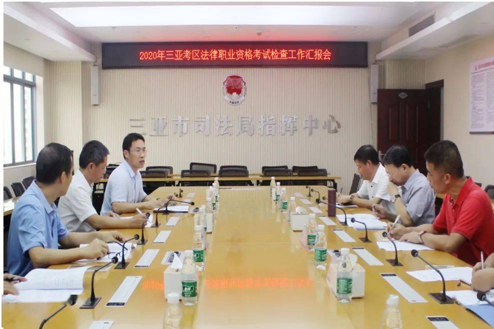儋州市司法局最新招聘启事