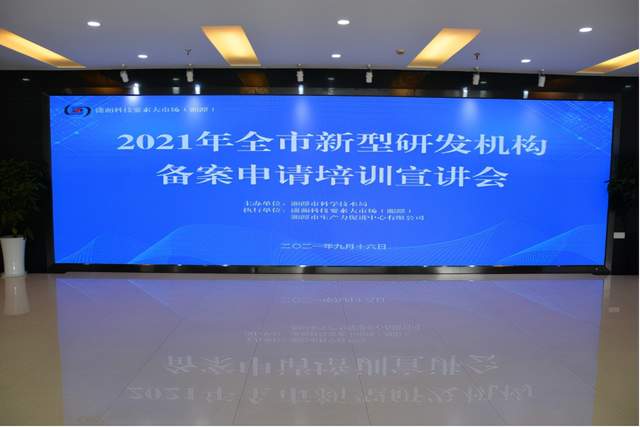 钦南区科学技术和工业信息化局最新招聘信息全解析