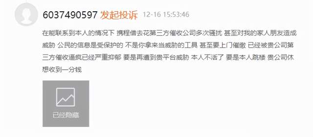 网易回应最新事件，坚守原则与透明沟通的力量展现决心与担当