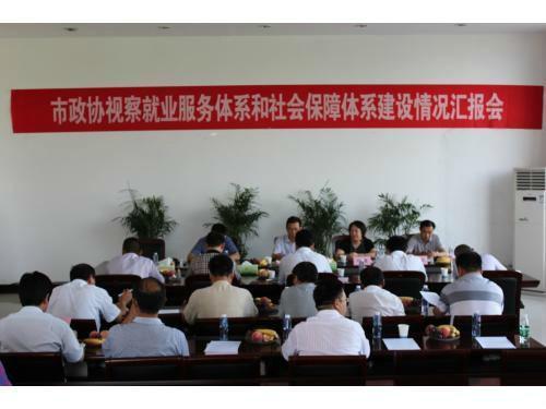 穆棱市人力资源和社会保障局最新项目概览介绍