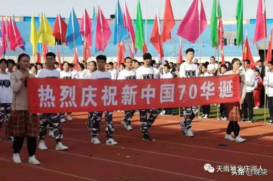 庄河市体育馆最新招聘信息概览，岗位、要求及申请指南全解析