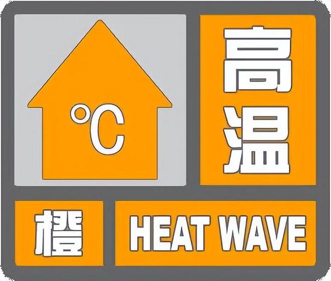 气象局发布最新恶劣天气预警，公众需加强防范准备。