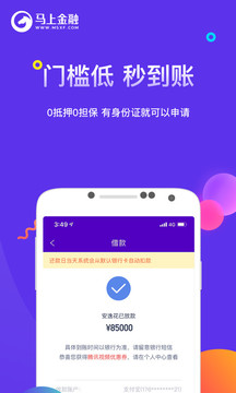 安逸花最新版全面解读与应用体验分享