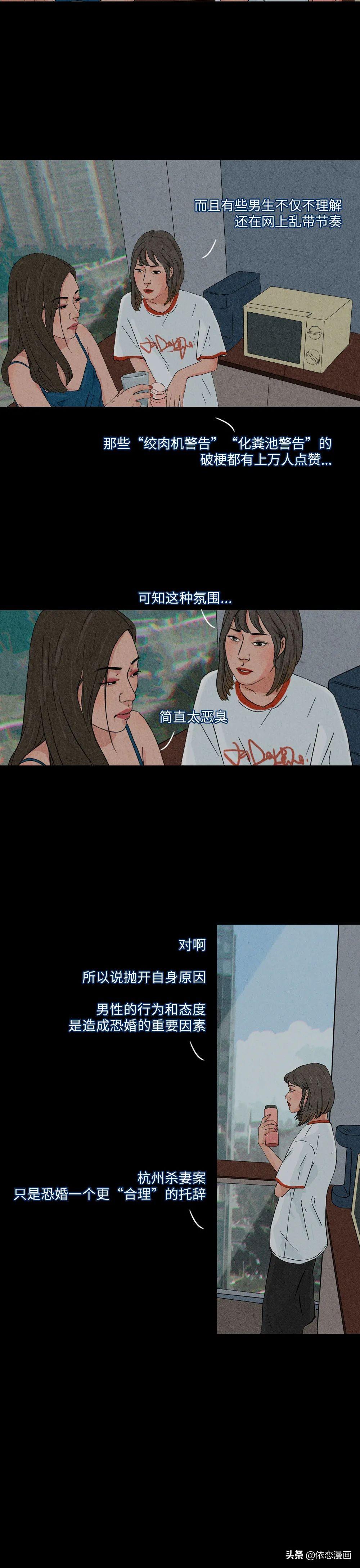 杭州女子家中失踪最新情况深度解析及最新进展