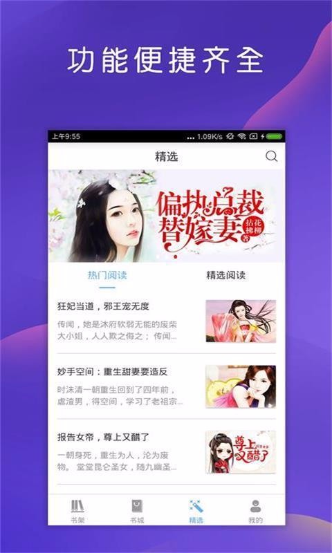 全集网最新版，探索与体验之旅