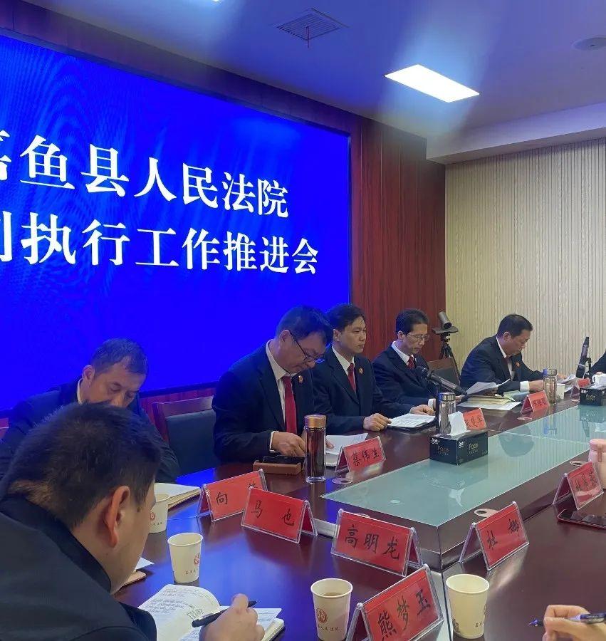 嘉鱼县司法局最新战略规划发布