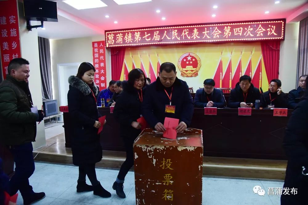 上垟乡人事任命推动地方发展新篇章启动