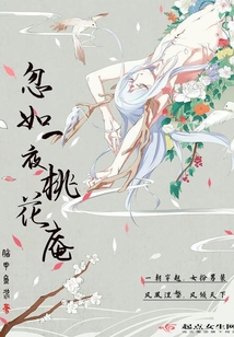 尾宜春