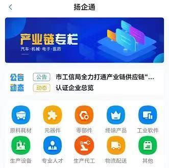快锚最新版，高效、智能、便捷的新时代选择