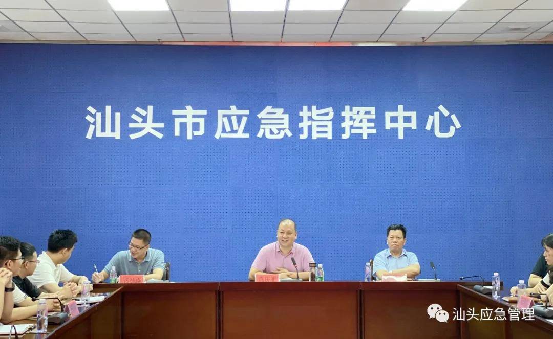 澄海区应急管理局最新消息更新