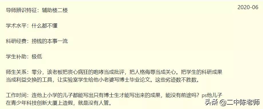 陈玉钰事件最新进展深度解析