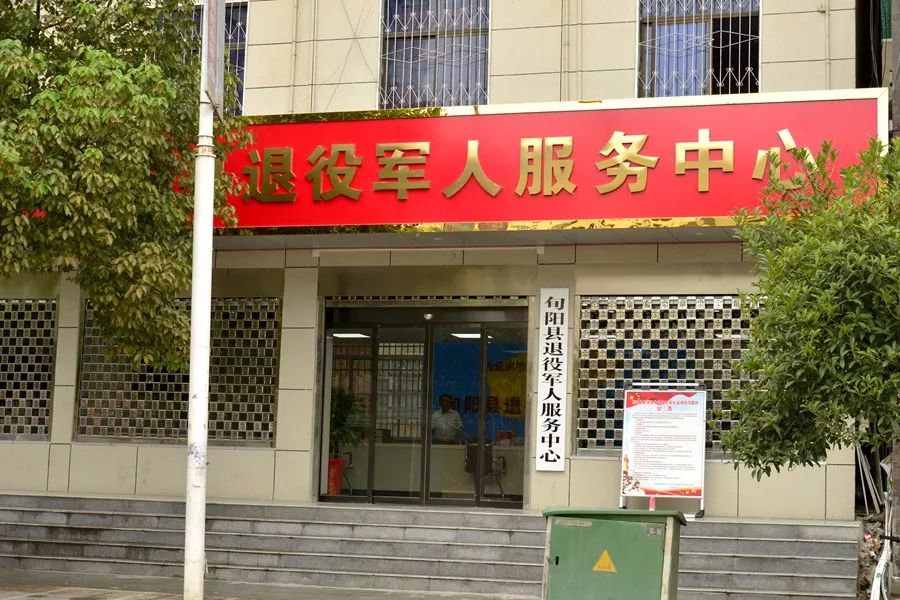 泌阳县退役军人事务局最新招聘信息概览，职位、要求与申请指南