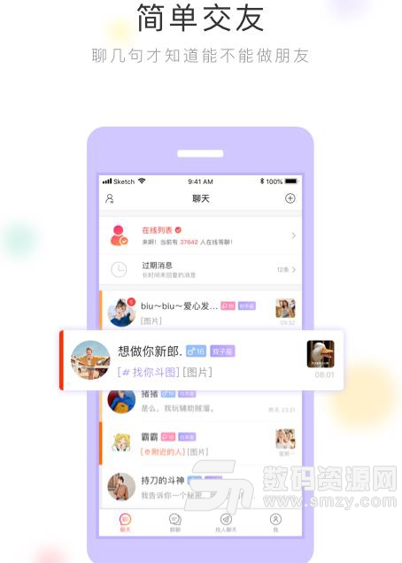 探索前沿科技步伐，聊几句最新版的科技影响