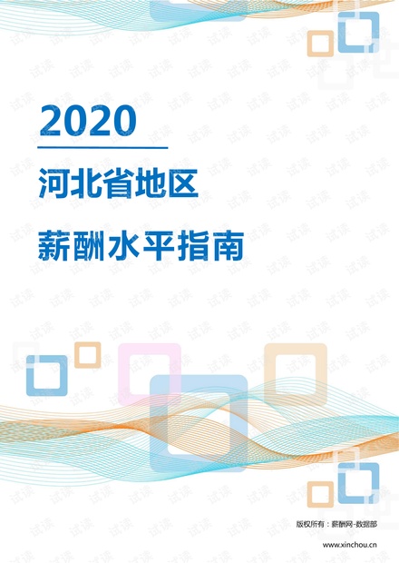蓬江区自然资源和规划局最新动态更新